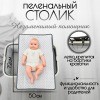 Купить Приставная детская кроватка Bubago Velina Lux BG 182-11 Серый для детей - фото товара